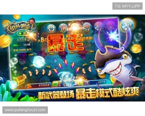 如何通过合理布局和技巧运用在ag捕鱼王中快速提升捕鱼成绩的攻略分析