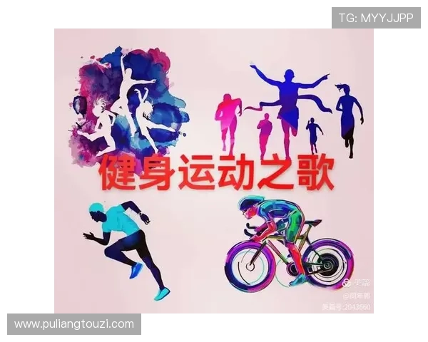 星空体育平台：打造全民健身新生态的创新体育娱乐平台