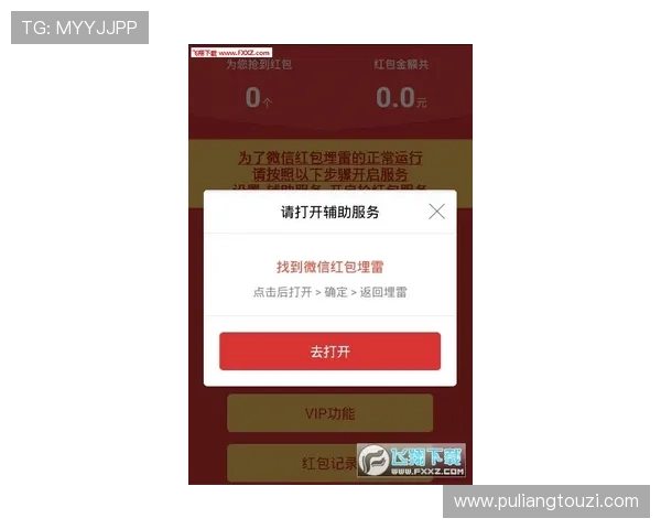 百人牛牛挂操作技巧分享让你轻松掌握赢钱诀窍