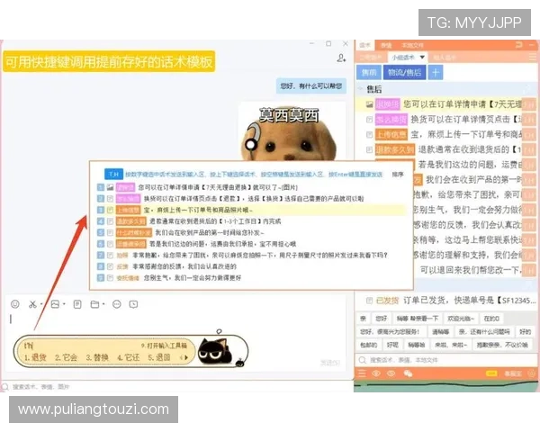 万利真人app游戏官网常见问题解答与客服支持服务指南