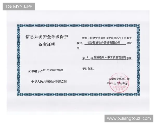 一号娱乐app账号安全设置指南，保障个人信息安全和资金安全的详细操作步骤