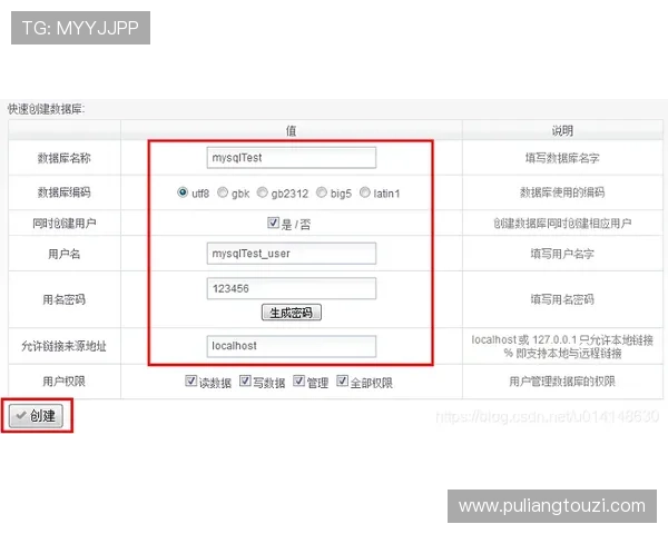 如何在PA真人官方网站上进行存款与提款操作，详细步骤与常见问题解决方案