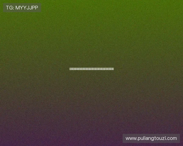 下载真人麻将赢话费活动助力世界杯热潮，享受双重精彩娱乐体验
