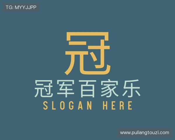 关于冠军百家乐